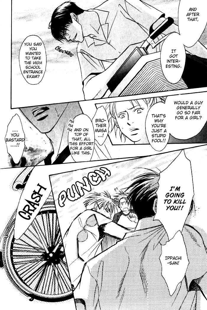 Namaiki. Chapter 1 page 33 - Chapter 1