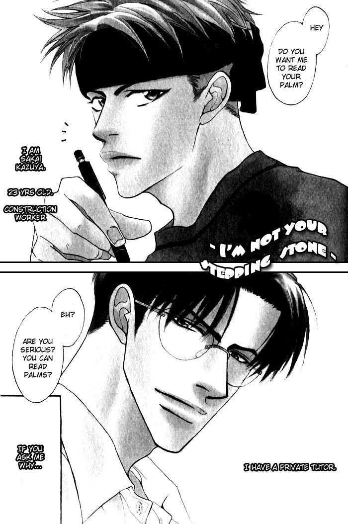 Namaiki. Chapter 1 page 4 - Chapter 1