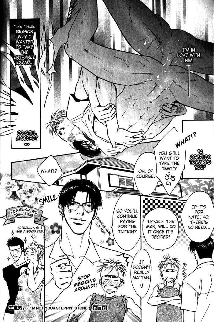 Namaiki. Chapter 1 page 43 - Chapter 1