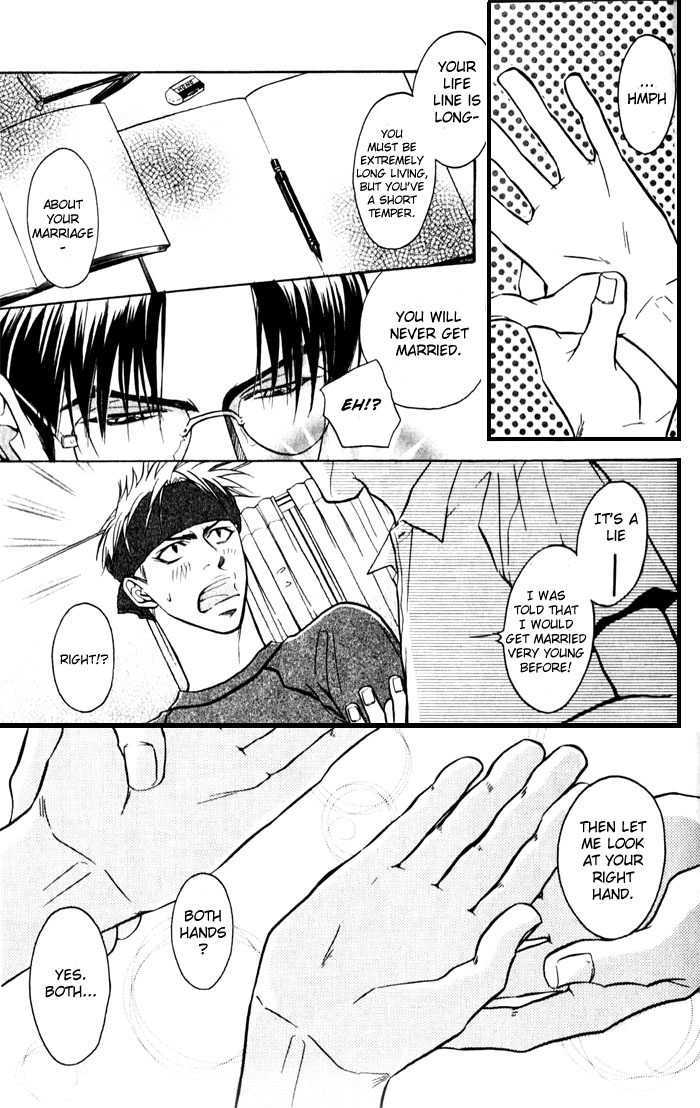 Namaiki. Chapter 1 page 6 - Chapter 1