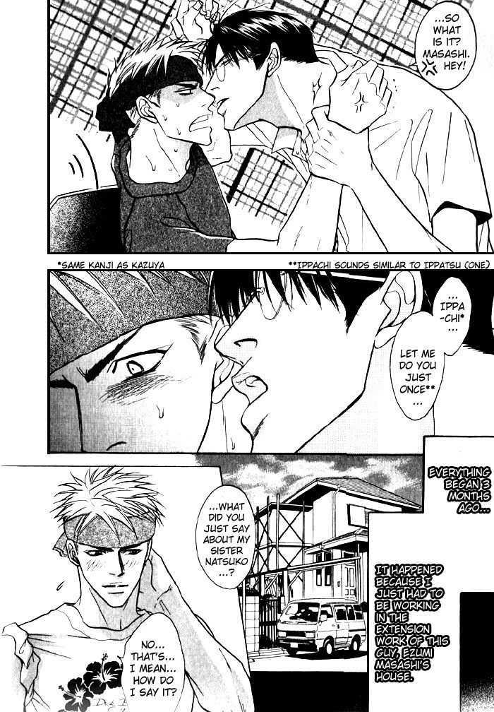 Namaiki. Chapter 1 page 7 - Chapter 1
