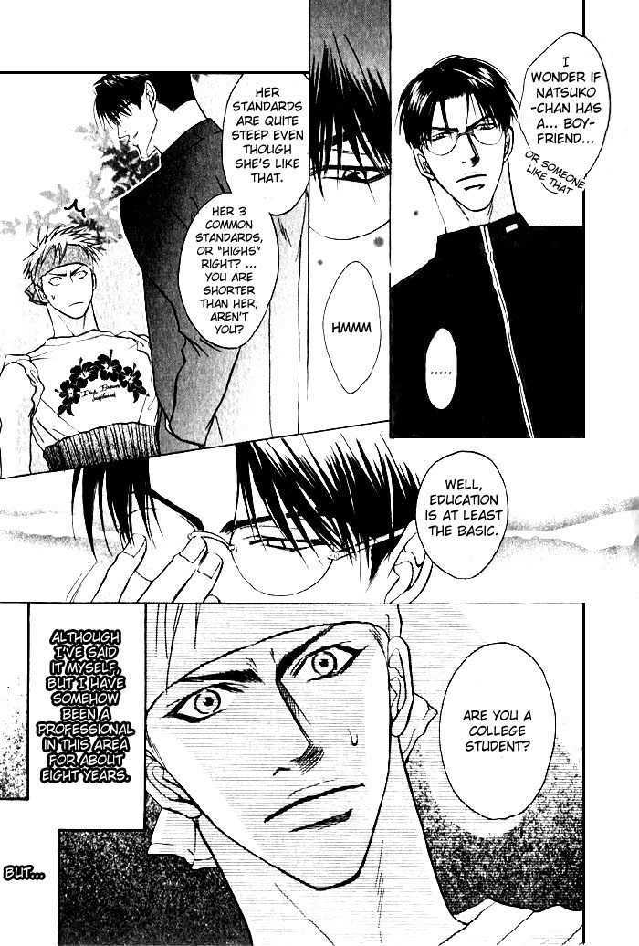 Namaiki. Chapter 1 page 8 - Chapter 1