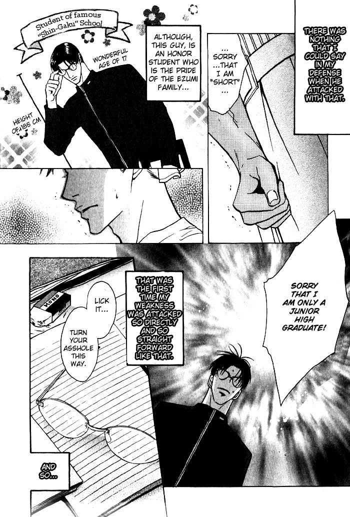 Namaiki. Chapter 1 page 9 - Chapter 1