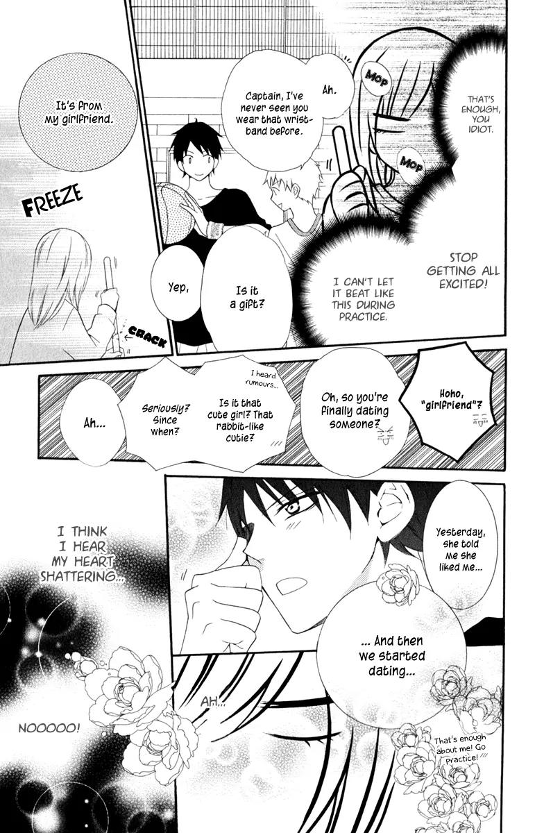 Namaikizakari Chapter 1 page 13 - Chapter 1