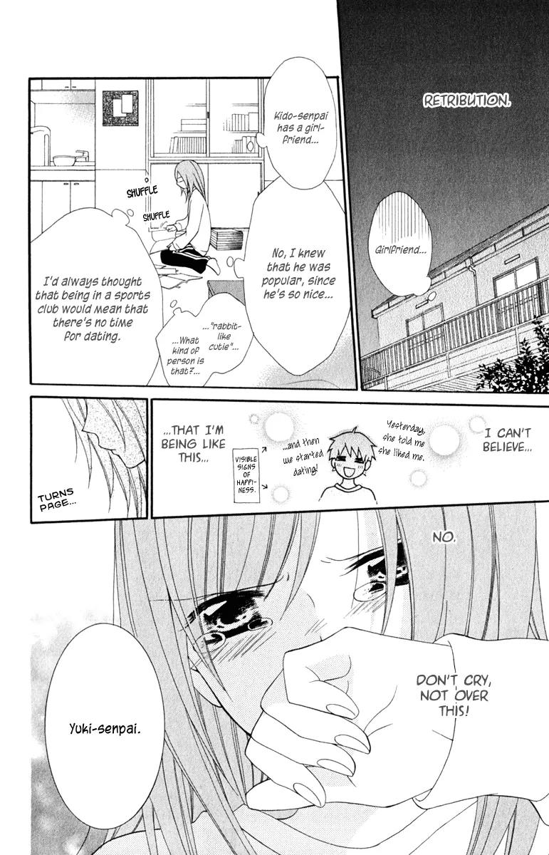 Namaikizakari Chapter 1 page 16 - Chapter 1