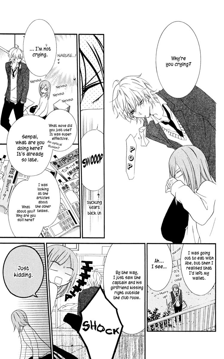 Namaikizakari Chapter 1 page 17 - Chapter 1
