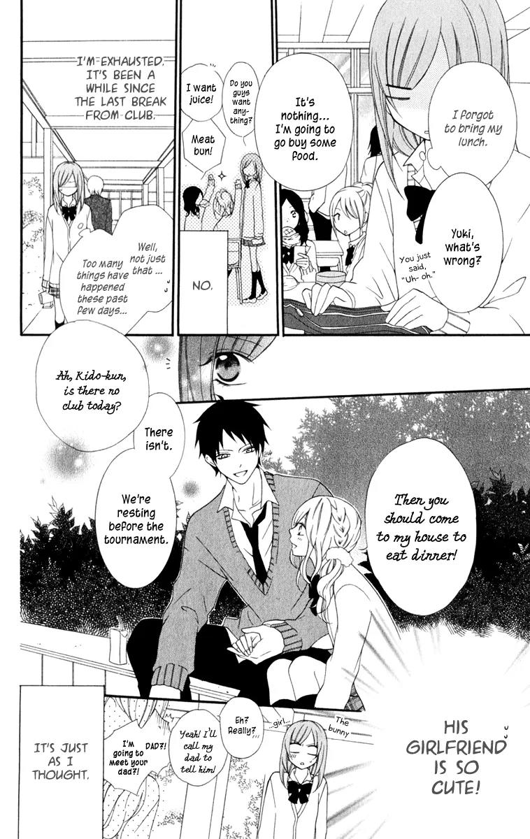 Namaikizakari Chapter 1 page 24 - Chapter 1