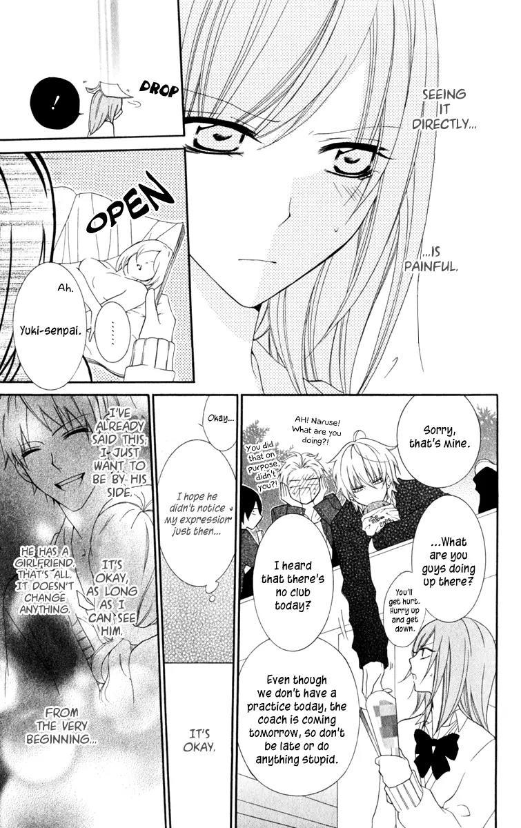 Namaikizakari Chapter 1 page 25 - Chapter 1