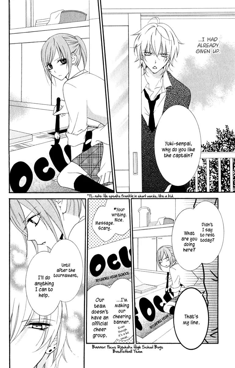 Namaikizakari Chapter 1 page 26 - Chapter 1