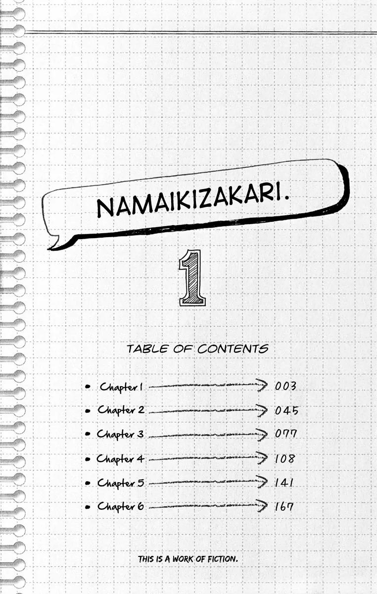 Namaikizakari Chapter 1 page 4 - Chapter 1