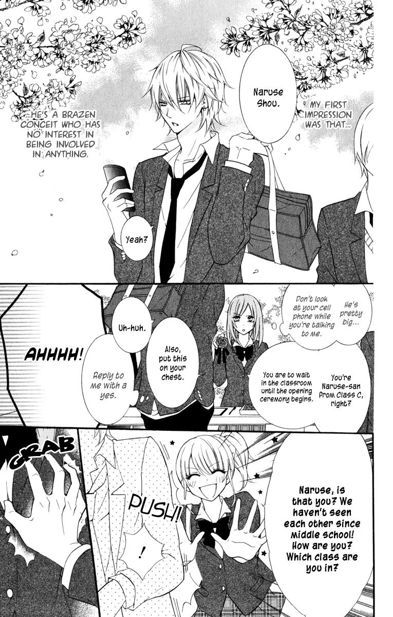 Namaikizakari Chapter 1 page 7 - Chapter 1