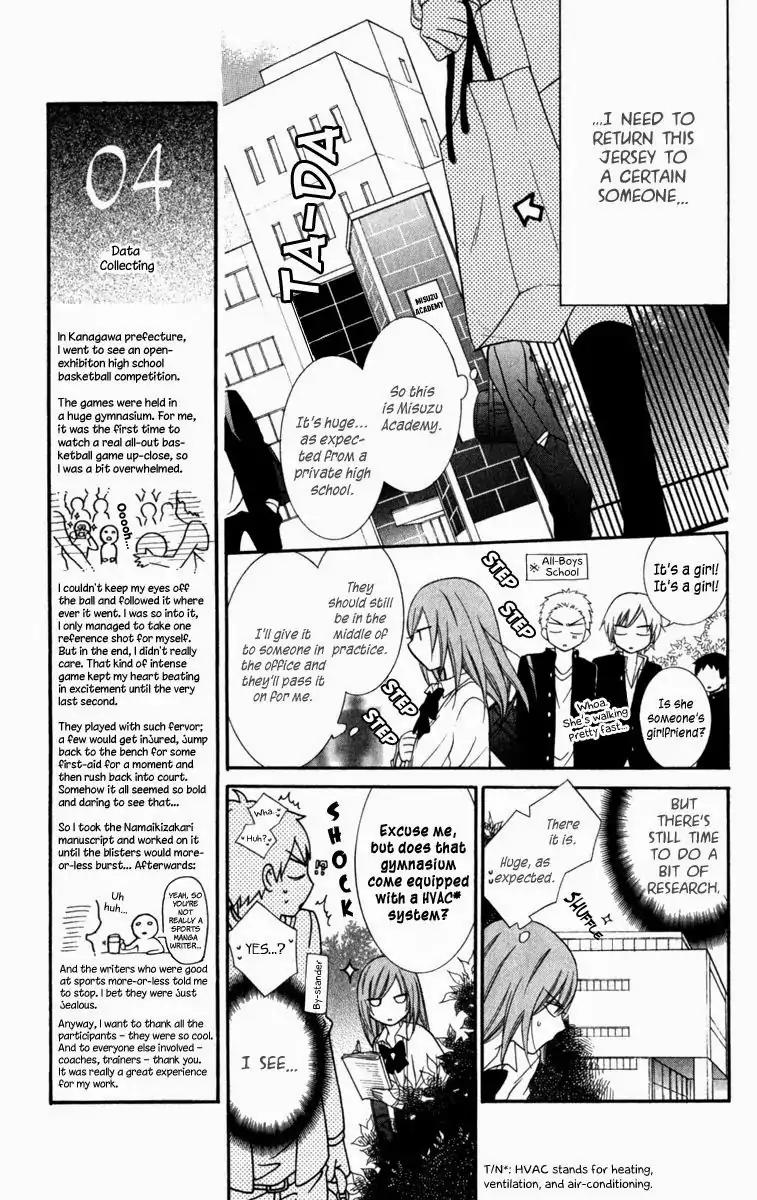 Namaikizakari Chapter 10 page 11 - Chapter 10