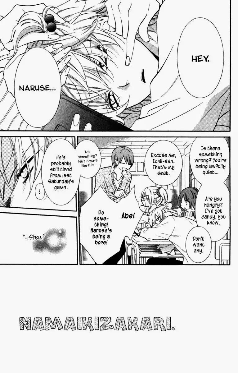 Namaikizakari Chapter 10 page 3 - Chapter 10