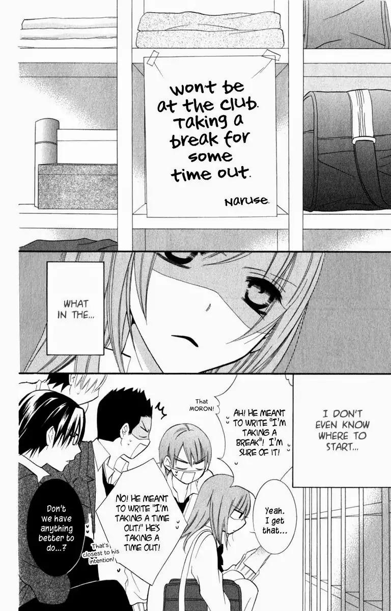 Namaikizakari Chapter 10 page 32 - Chapter 10