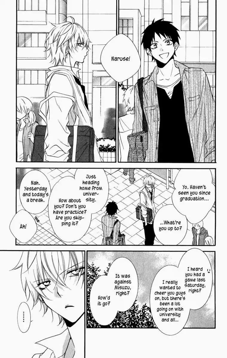 Namaikizakari Chapter 10 page 7 - Chapter 10