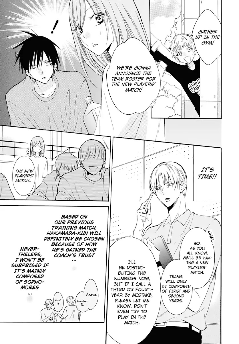 Namaikizakari Chapter 100 page 11 - Chapter 100