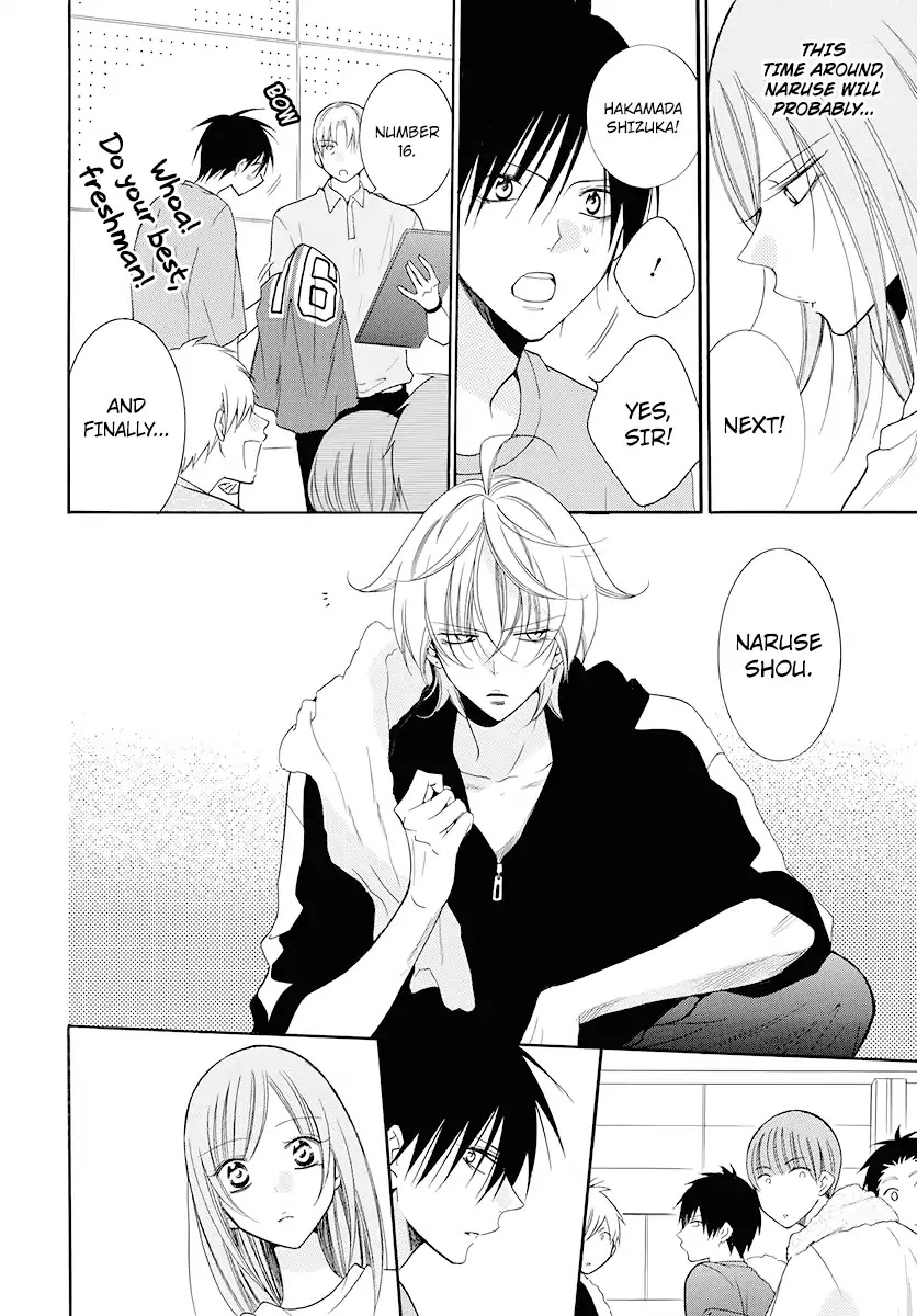Namaikizakari Chapter 100 page 12 - Chapter 100