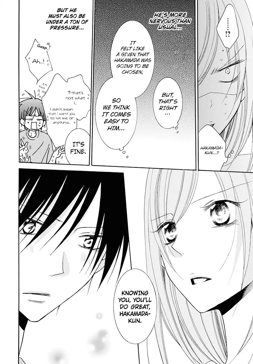 Namaikizakari Chapter 100 page 16 - Chapter 100
