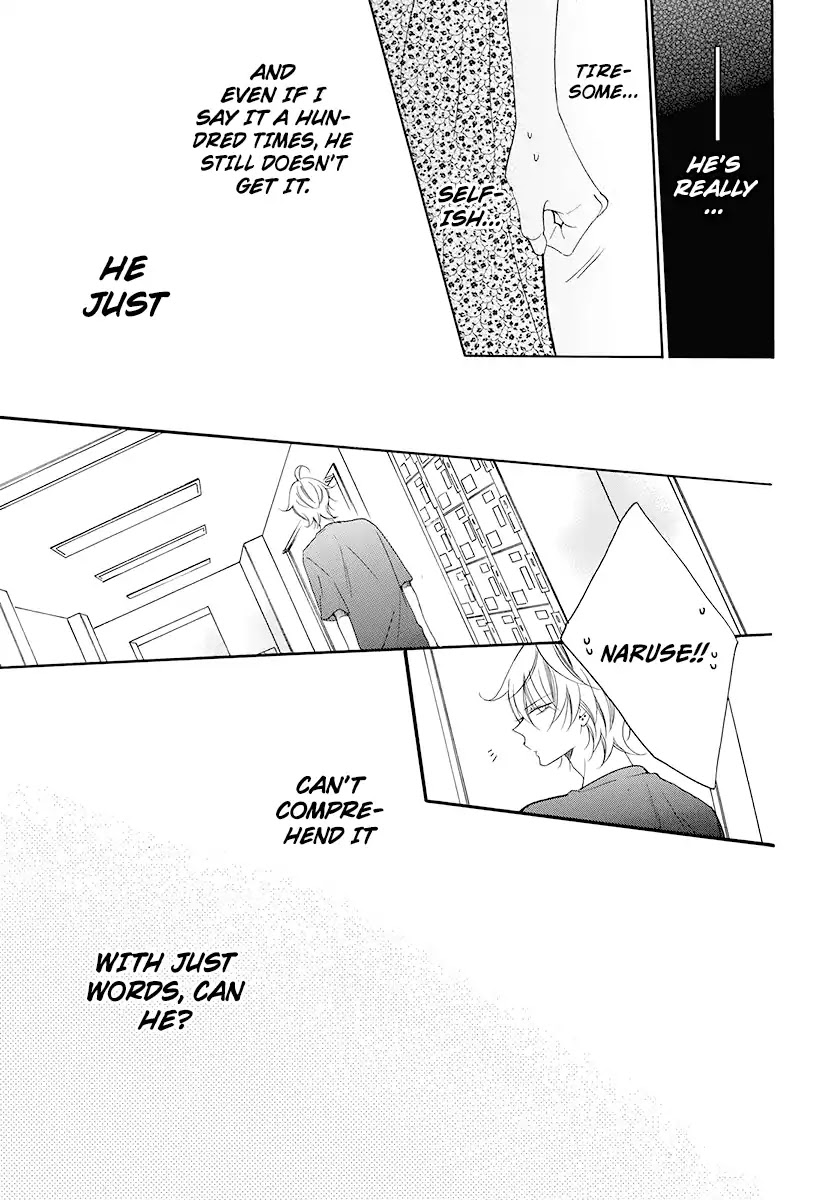 Namaikizakari Chapter 100 page 25 - Chapter 100