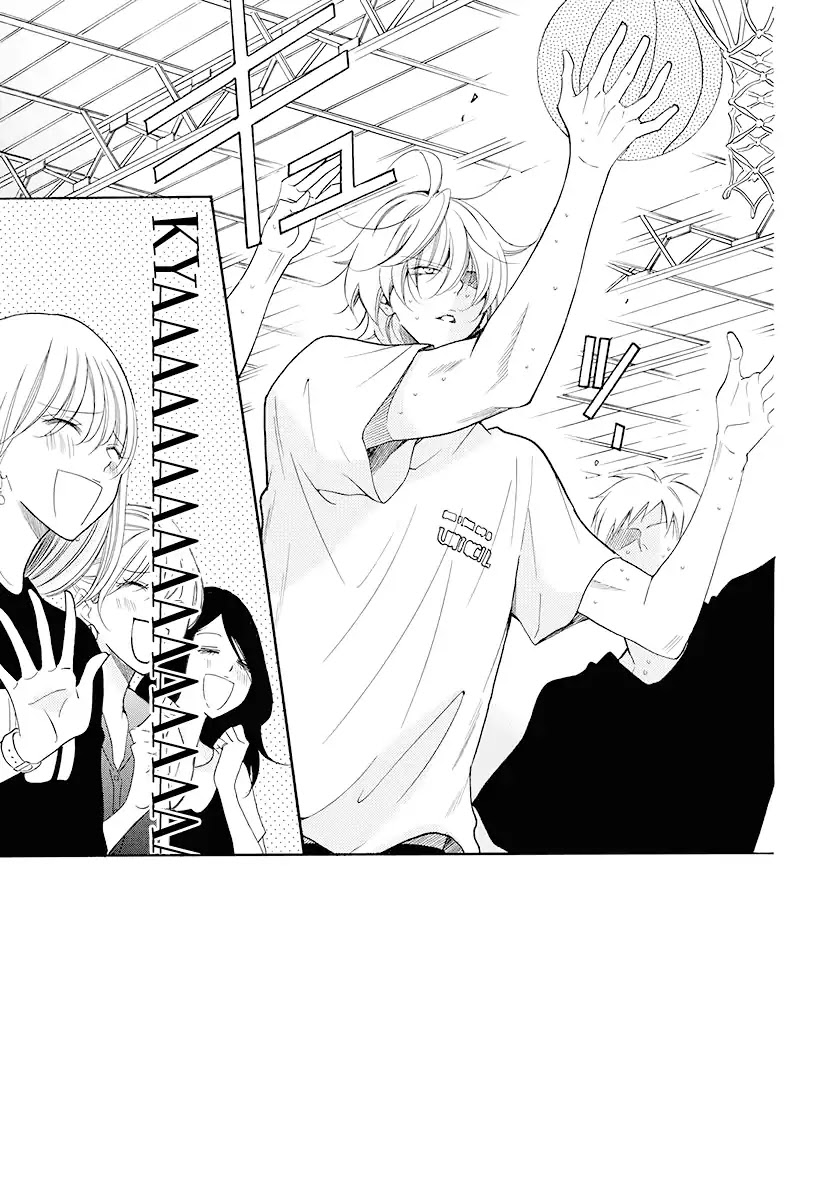 Namaikizakari Chapter 100 page 3 - Chapter 100