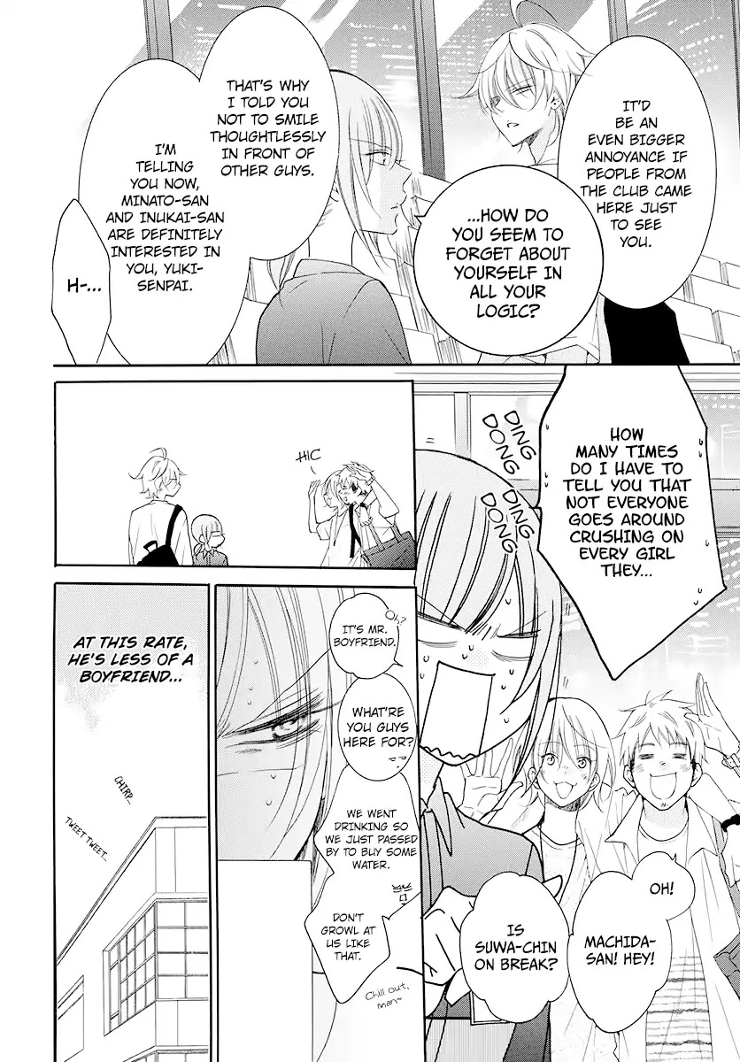 Namaikizakari Chapter 100 page 8 - Chapter 100