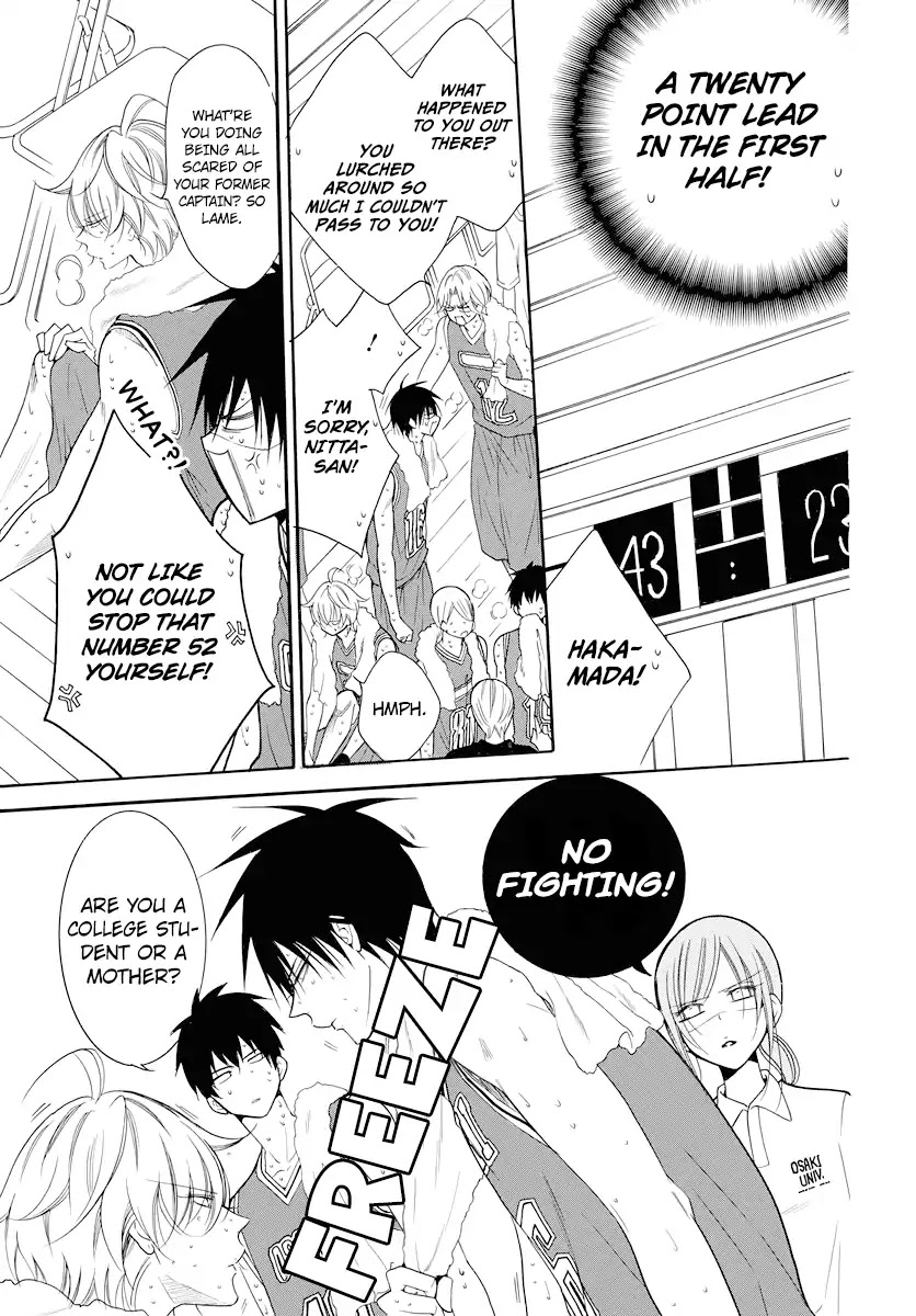 Namaikizakari Chapter 101 page 18 - Chapter 101