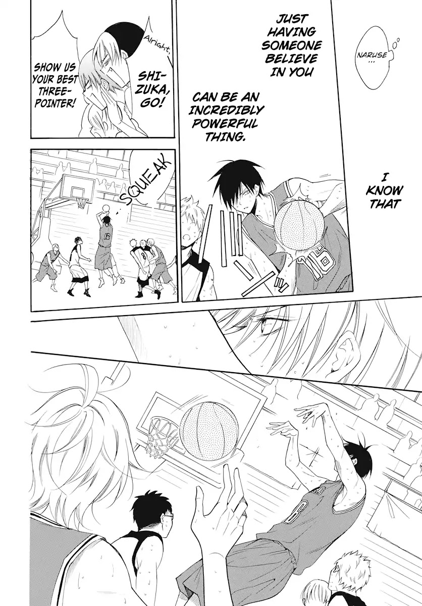 Namaikizakari Chapter 101 page 23 - Chapter 101