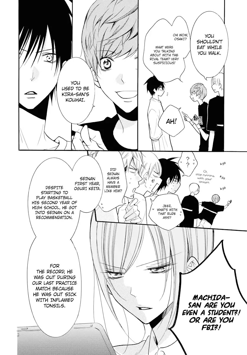 Namaikizakari Chapter 101 page 7 - Chapter 101