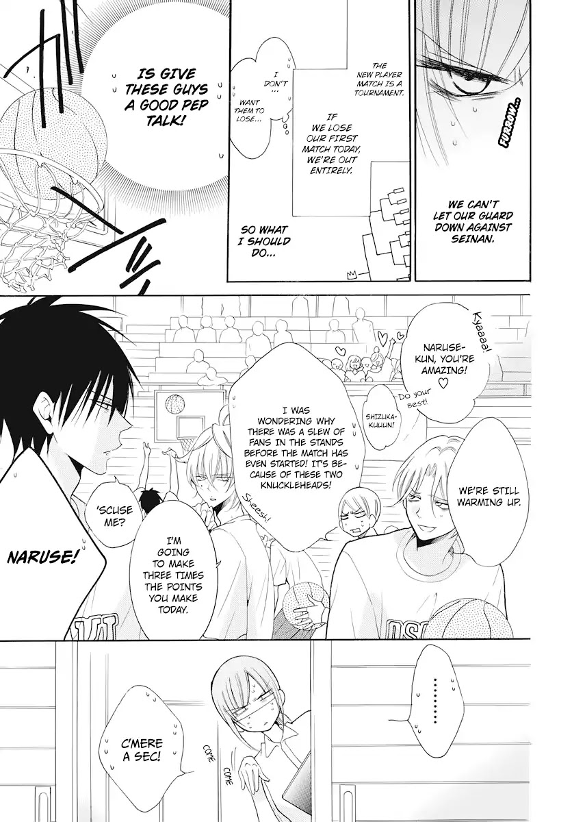 Namaikizakari Chapter 101 page 8 - Chapter 101