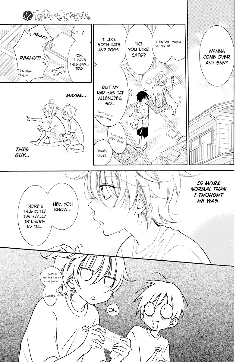 Namaikizakari Chapter 102.5 page 6 - Chapter 102.5