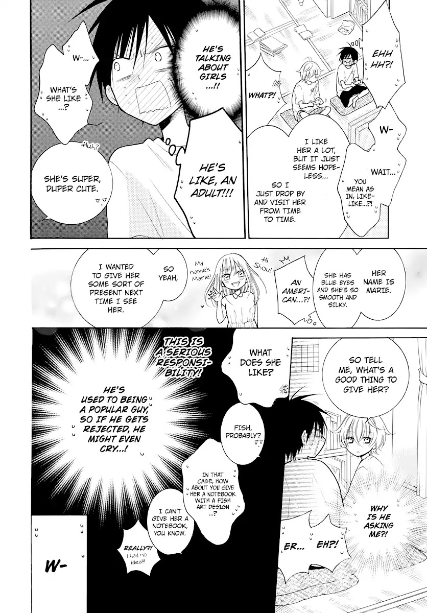 Namaikizakari Chapter 102.5 page 7 - Chapter 102.5