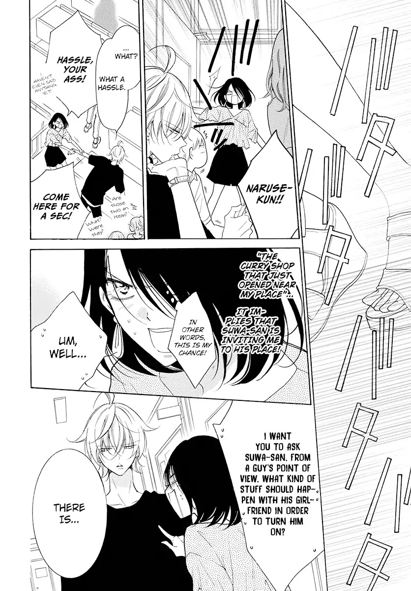 Namaikizakari Chapter 102 page 14 - Chapter 102