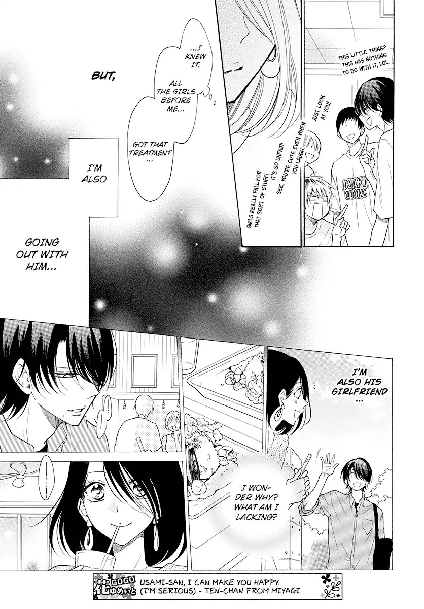 Namaikizakari Chapter 102 page 17 - Chapter 102