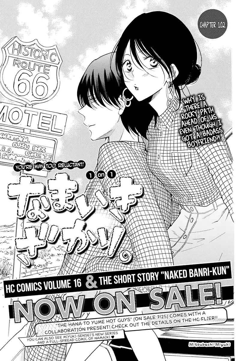 Namaikizakari Chapter 102 page 3 - Chapter 102