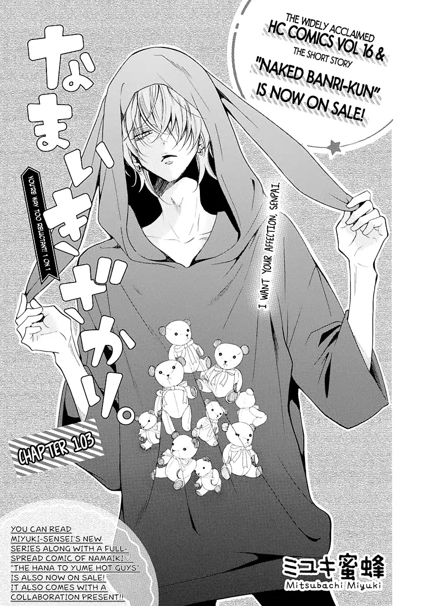 Namaikizakari Chapter 103 page 1 - Chapter 103