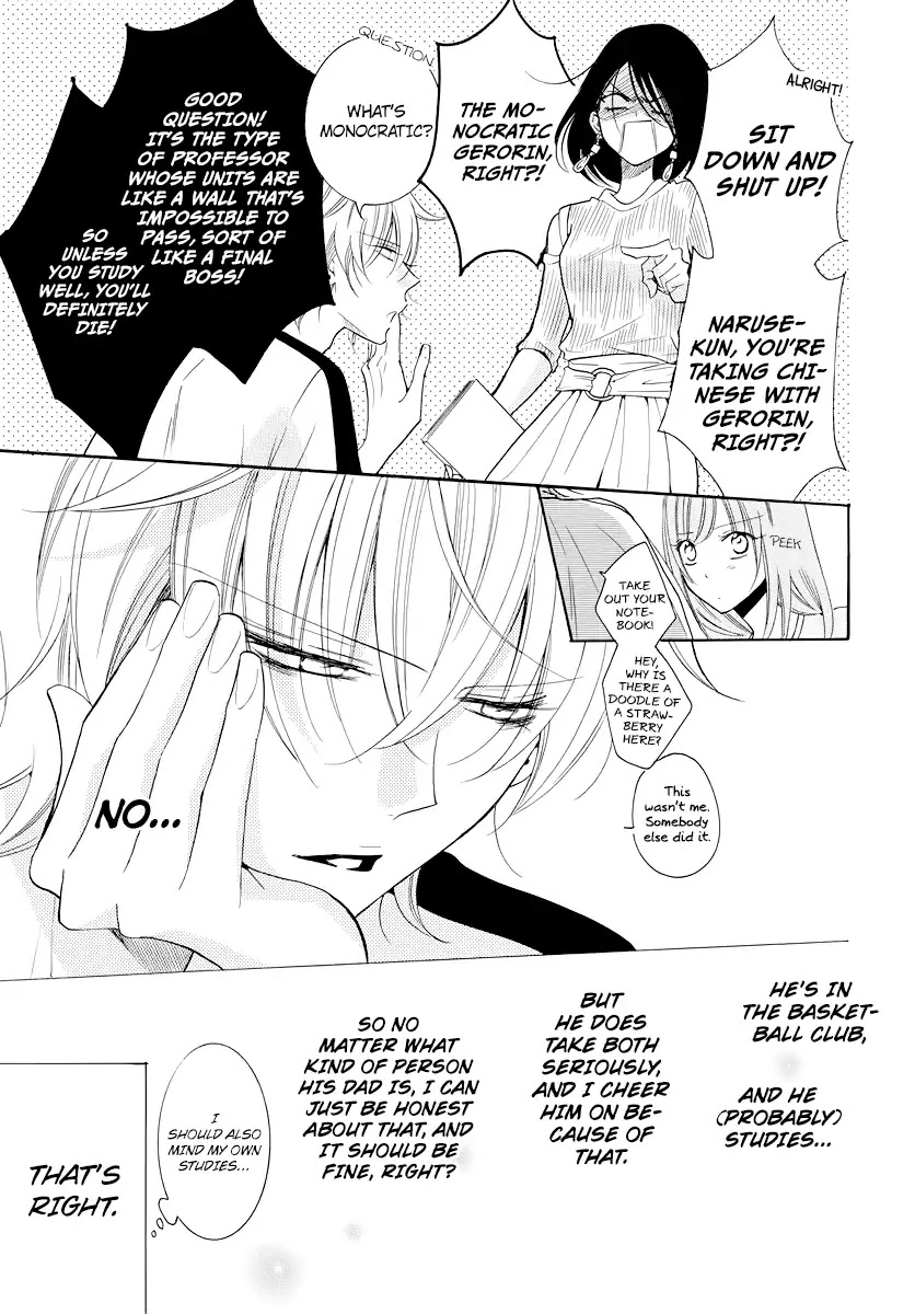 Namaikizakari Chapter 103 page 12 - Chapter 103