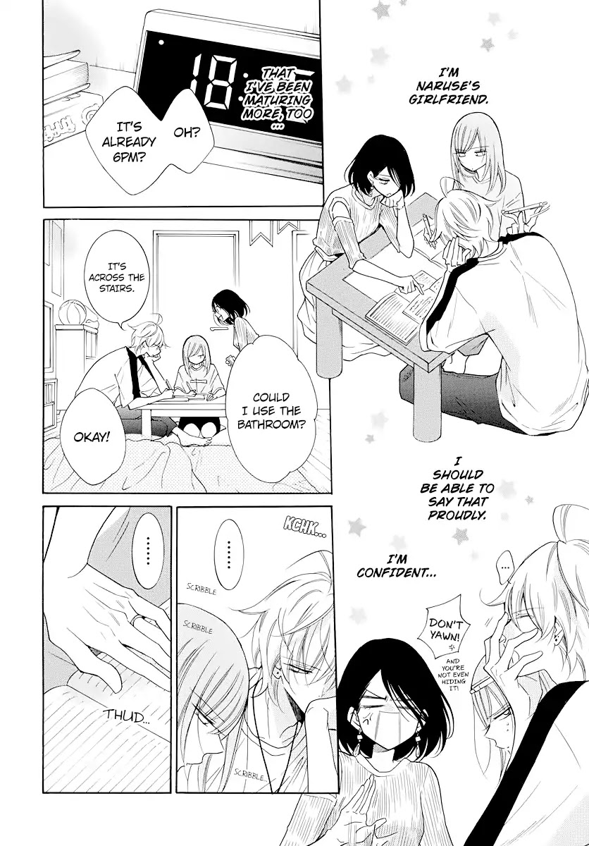 Namaikizakari Chapter 103 page 13 - Chapter 103