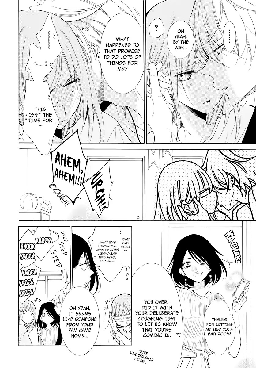 Namaikizakari Chapter 103 page 17 - Chapter 103