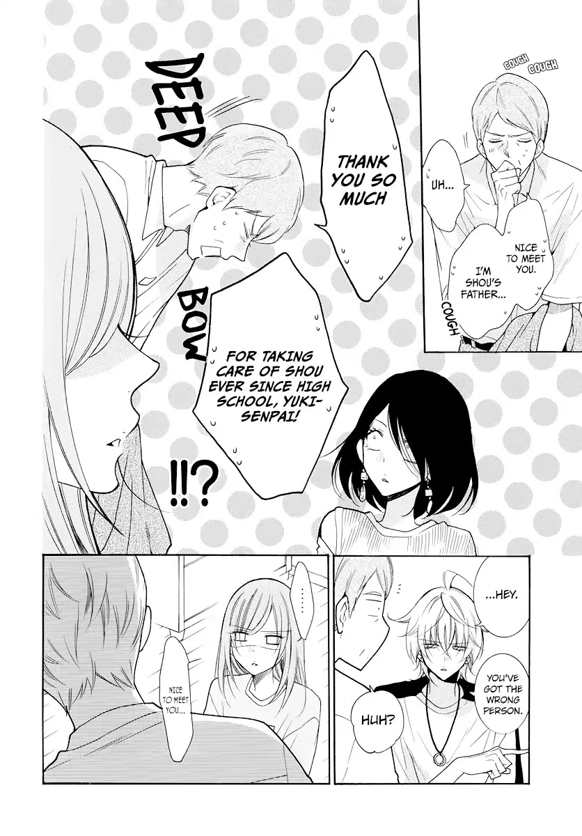 Namaikizakari Chapter 103 page 19 - Chapter 103