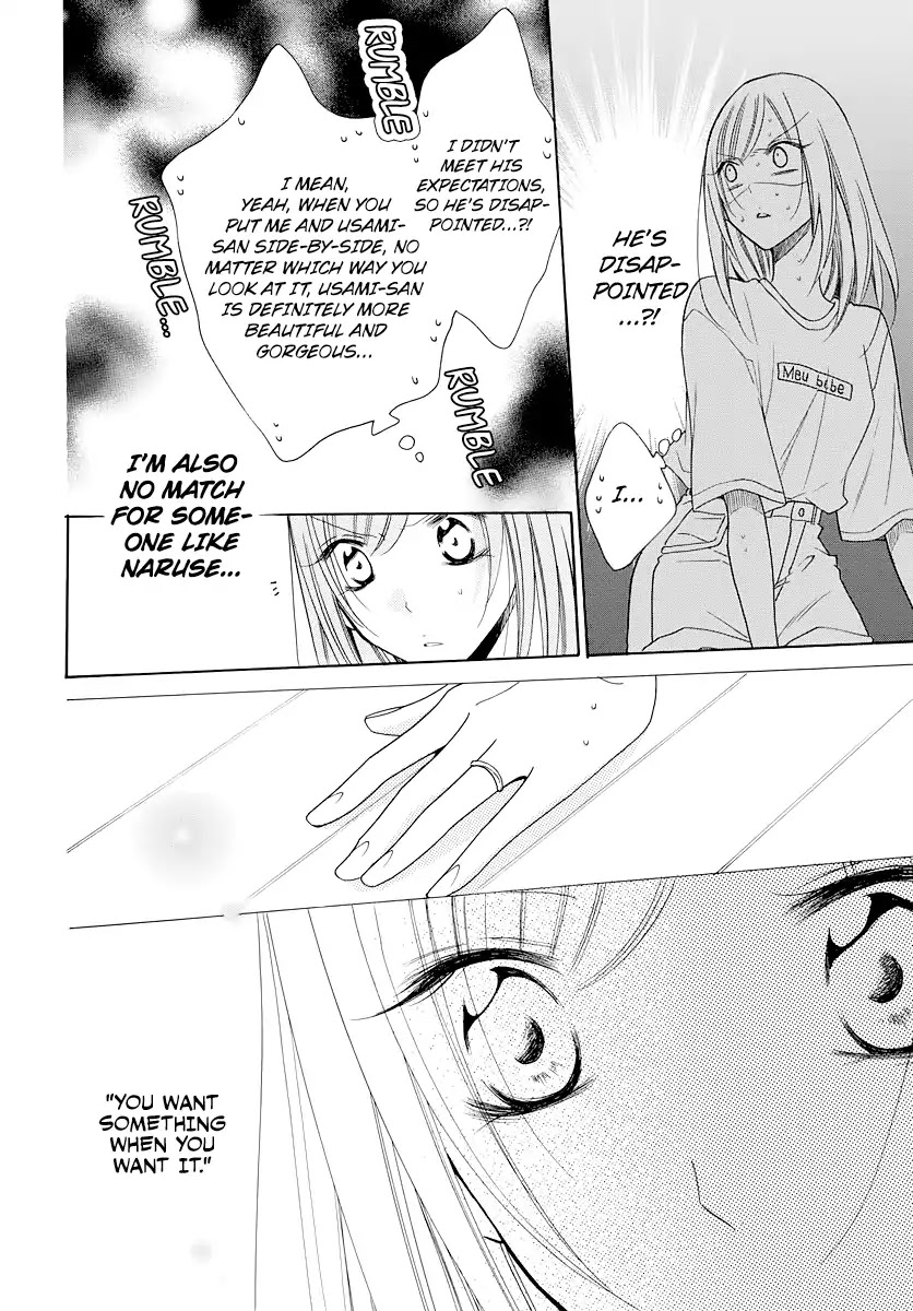 Namaikizakari Chapter 103 page 21 - Chapter 103