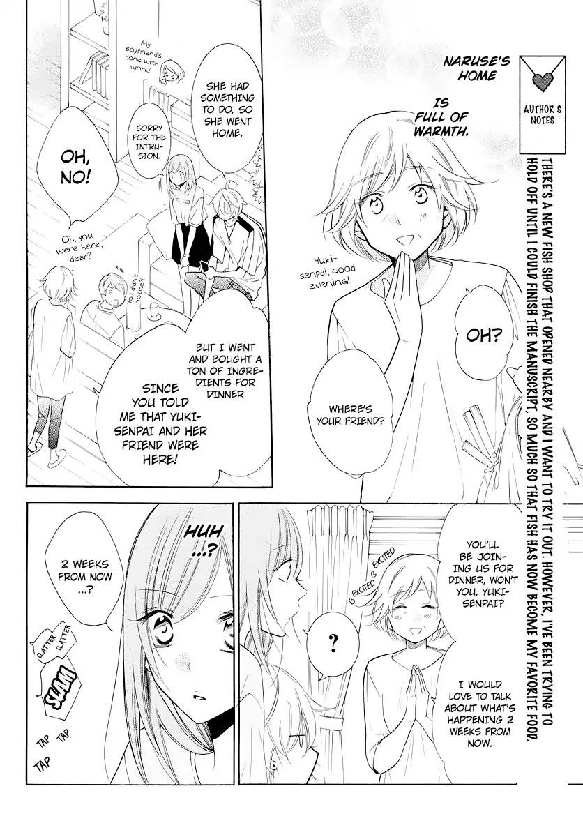Namaikizakari Chapter 103 page 27 - Chapter 103