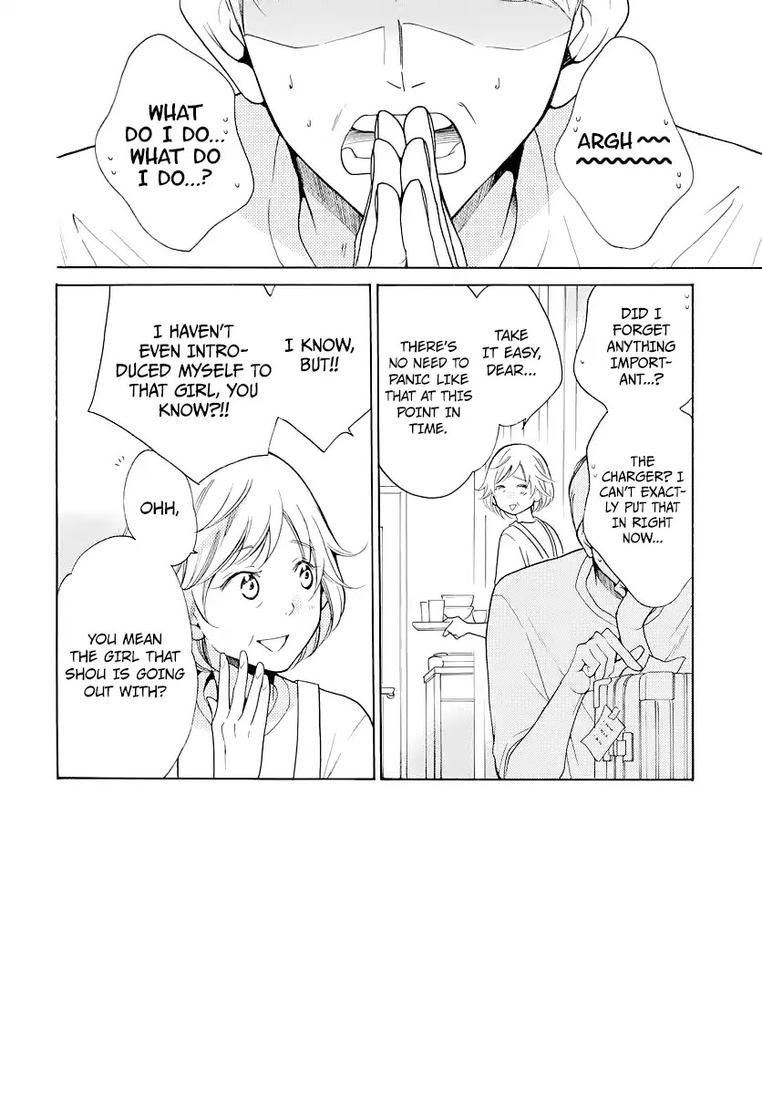 Namaikizakari Chapter 103 page 3 - Chapter 103