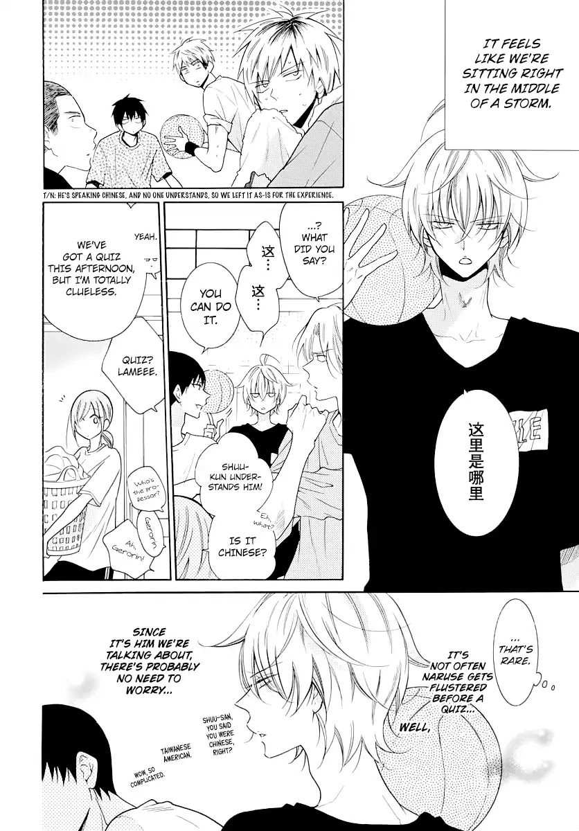 Namaikizakari Chapter 103 page 5 - Chapter 103