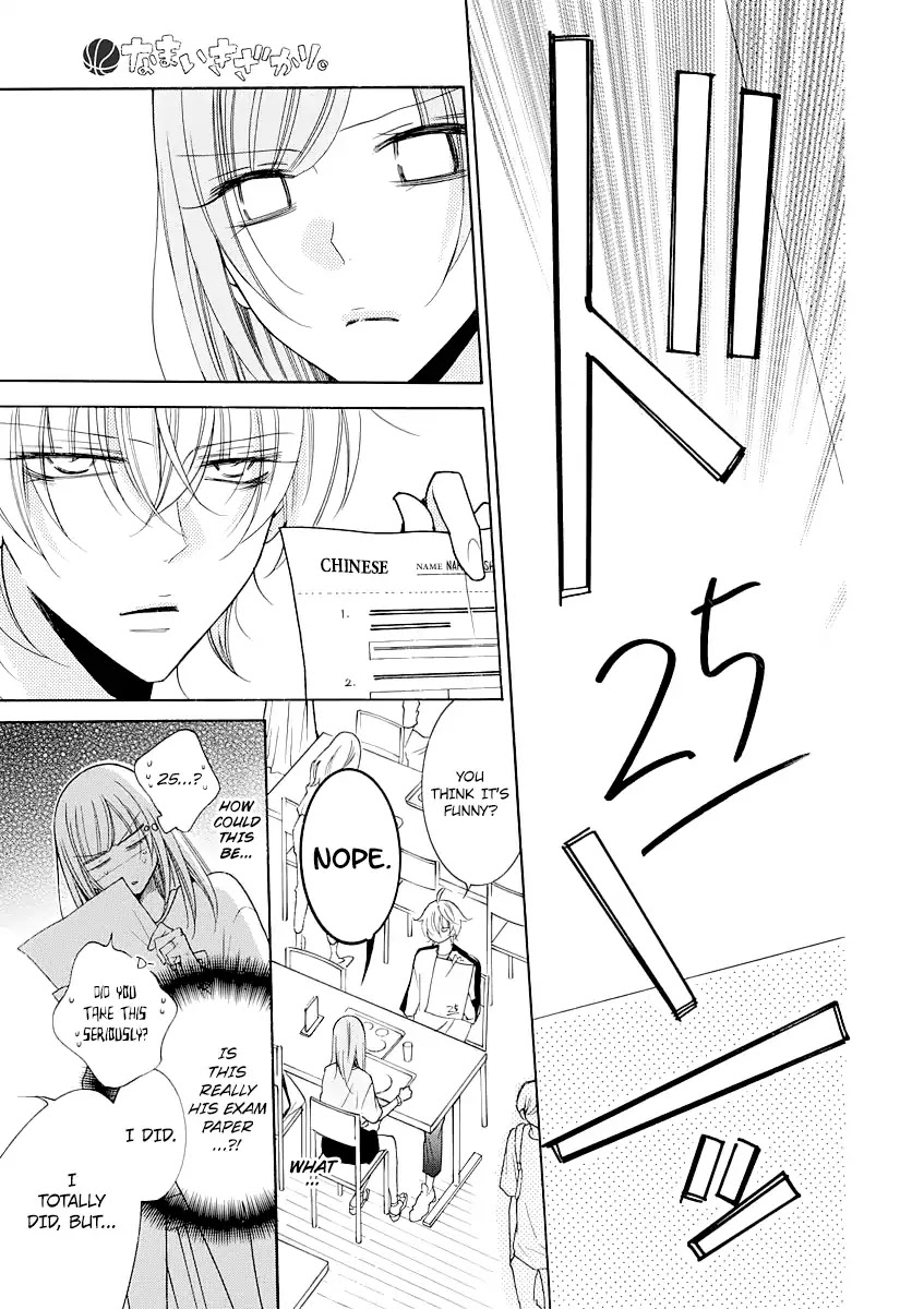 Namaikizakari Chapter 103 page 6 - Chapter 103