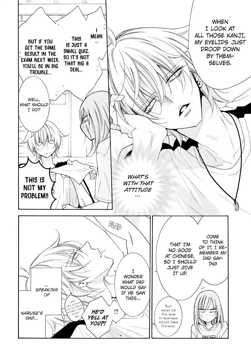 Namaikizakari Chapter 103 page 7 - Chapter 103