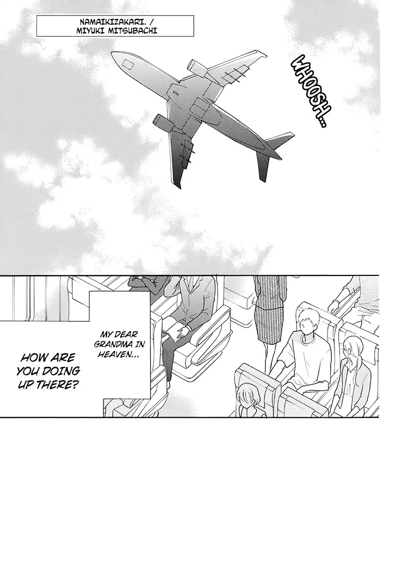 Namaikizakari Chapter 104 page 1 - Chapter 104