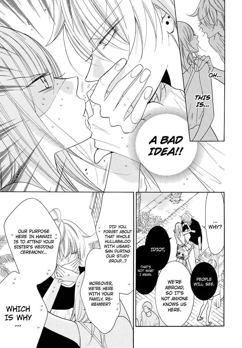 Namaikizakari Chapter 104 page 14 - Chapter 104