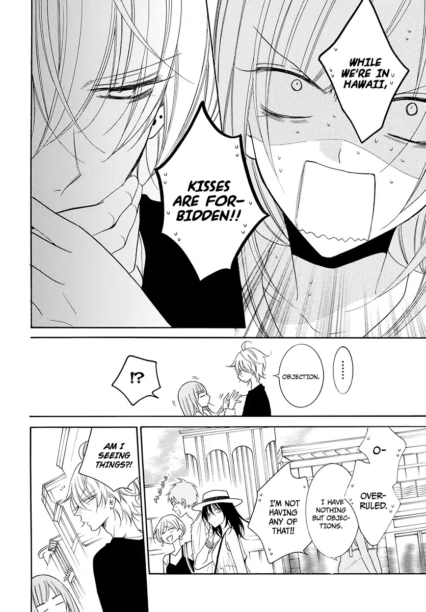 Namaikizakari Chapter 104 page 15 - Chapter 104