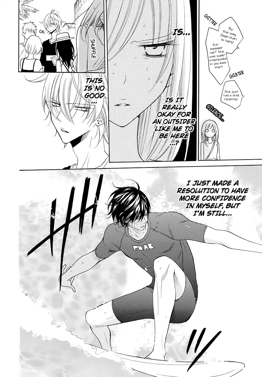 Namaikizakari Chapter 104 page 17 - Chapter 104