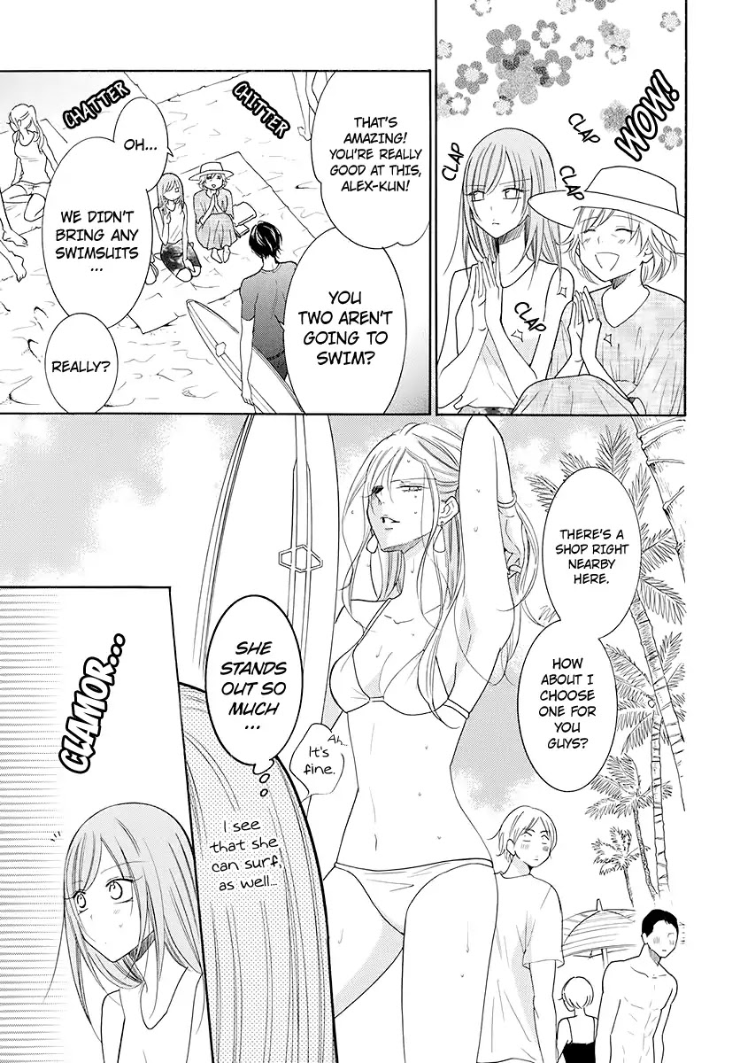 Namaikizakari Chapter 104 page 18 - Chapter 104
